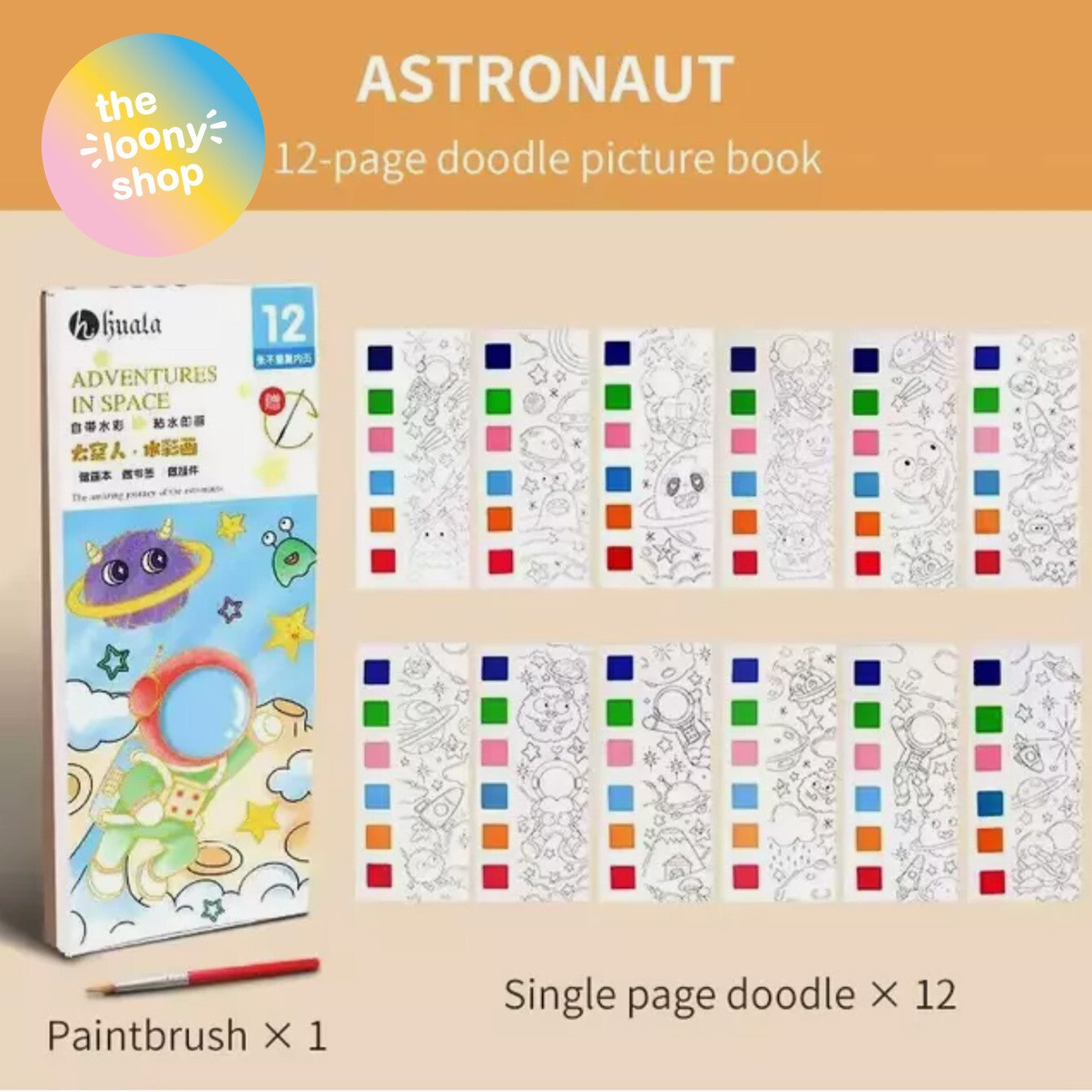 Astronaut Portable Watercolour Painting Colouring Book With Paint Brush