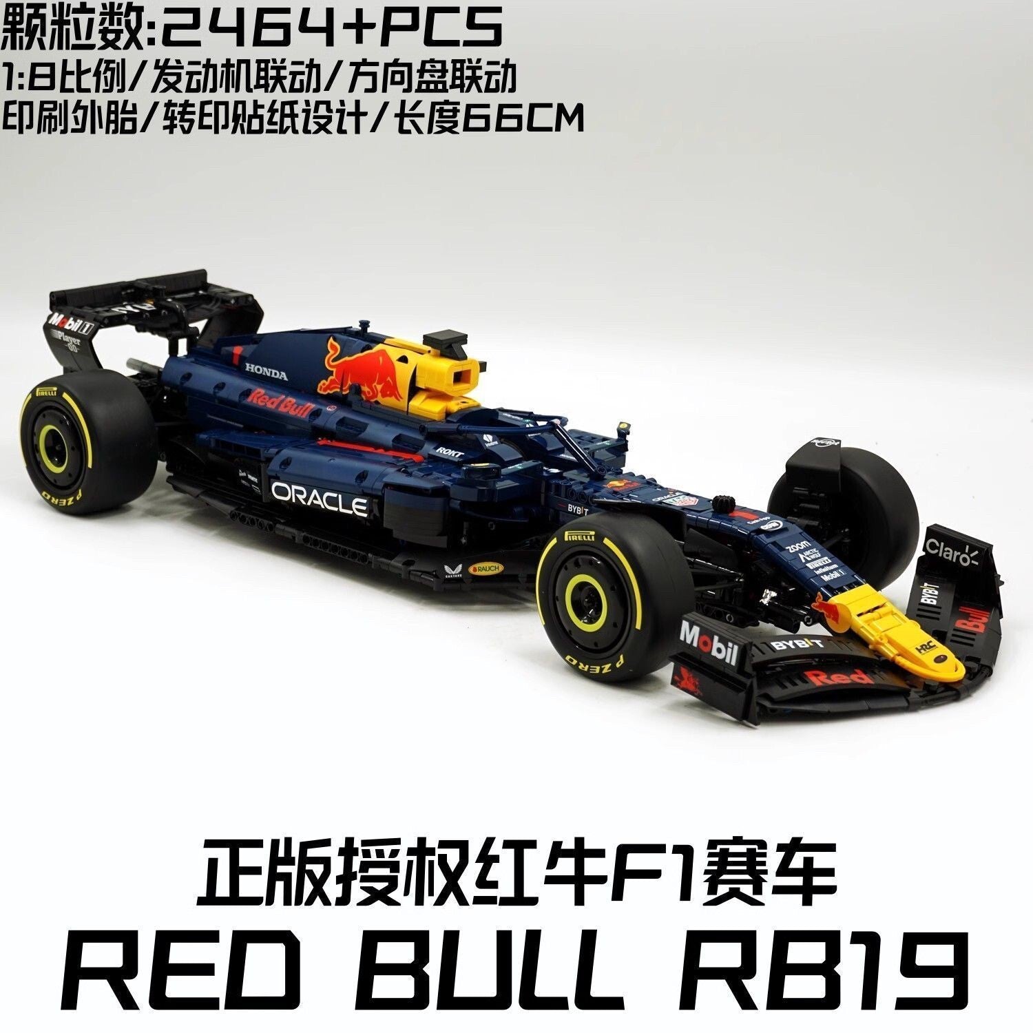 Boxed Red Bull F1 Oracle RB19 1:8 RASTAR 92410 Building Blocks Set 2509pcs